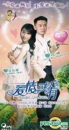 Love Can Have (H-DVD) (End) (China Version)
