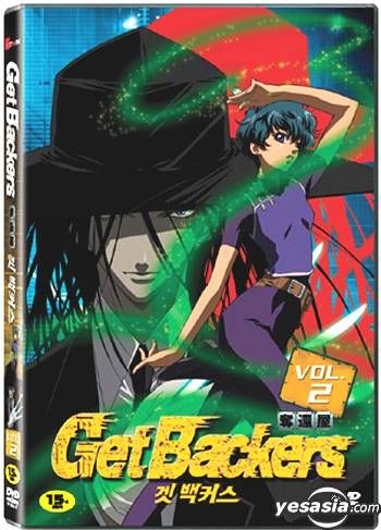 YESASIA: Get Backers Vol.1 (Korean Version) DVD - Japanese Animation,  Bitwin (KR) - Anime in Korean - Free Shipping - North America Site