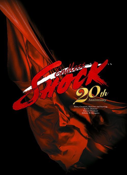 新品?正規品 SHOCK Endless 20th DVD 初回盤 Anniversary - DVD/ブルーレイ - www.cecop.gob.mx