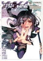 Fate/kaleid liner Prisma Illya 3rei!! 13
