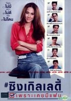 Single Lady (DVD) (Thailand Version)