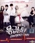 Emergency Couple (DVD) (End) (English Subtitled) (tvN TV Drama) (Malaysia Version)