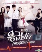 急診男女 (DVD) (完) (中英文字幕) (tvN劇集) (馬來西亞版) 