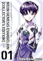Neon Genesis Evangelion Collector's Edition (Vol.1)