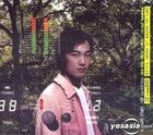 U87 (2nd Version) (CD + MV DVD) 