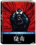 Venom (2018) (Blu-ray + Bonus Disc) (Steelbook) (Taiwan Version)
