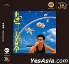 Hot Summer (MQA UHQCD)  