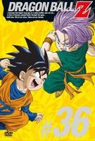 Dragon Ball Z Vol.36 (Japan Version)