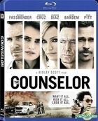 The Counselor (2013) (Blu-ray) (Hong Kong Version)