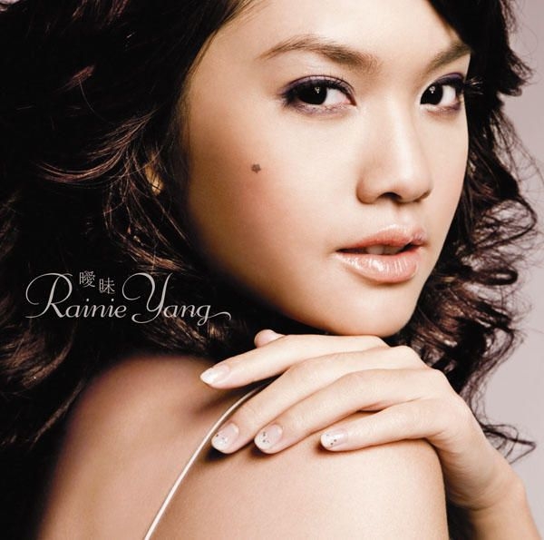 YESASIA: Aimai (Japan Version) CD - Rainie Yang, Sony Records