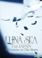 LUNA SEA For JAPAN A Promise to The Brave 2011.10.22 SAITAMA SUPER ARENA (Hong Kong Version)