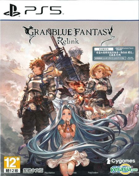 NEW PS5 Granblue Fantasy: Relink (HK, 中文 Chinese)