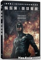 SuperWho? (2021) (DVD) (Taiwan Version)