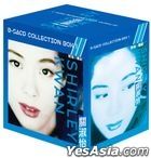 關淑怡．歌姬の戰紀 8-SACD Collection Box 1 (限量編號版) 