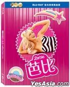 Barbie (2023) (Blu-ray) (Steelbook) (Taiwan Version)