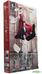 女不強 天不容 (2016) (DVD) (1-41集) (完) (中國版) 