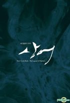 Shark (DVD) (7-Disc) (First Press Limited Edition) (English Subtitled) (KBS TV Drama) (Korea Version)
