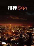 Aibou SEASON 10 (DVD) (BOX 1) (Japan Version)