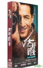 大好時光 (2015) (DVD) (1-38集) (完) (中國版)