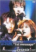1st Live Tour ''1 st message'' (Japan Version)
