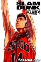 SLAMDUNK (Vol.6) (Complete Edition)
