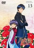 Hakkenden: Toho Hakken Ibun Vol.13 (DVD)(Japan Version)