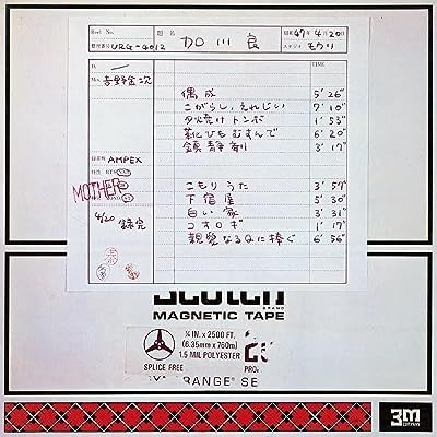 YESASIA: Shinainaru Q ni Sasagu [Blu- Spec CD2] (Japan Version) CD