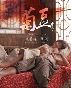 YESASIA: Better Days & Soul Mate (Blu-ray) (Japan Version) Blu-ray - Zhou  Dong Yu, Jackson Yee - Hong Kong Movies & Videos - Free Shipping - North  America Site