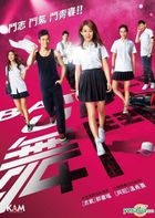 Battle Up (2015) (DVD) (Hong Kong Version)