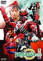 Kamen Rider Hibiki Vol.6 (Japan Version)