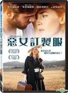 The Dressmaker (2015) (DVD) (Taiwan Version)