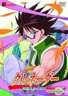 Grenadier - Hohoemi no Senshi Bullet 5 (日本版) 