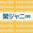 It's My Soul (Japan Version)