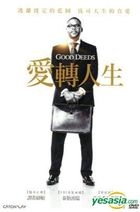 Good Deeds (2012) (DVD) (Taiwan Version)