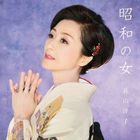 shouwanoonna (Japan Version)
