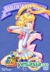Pretty Soldier Sailor Moon SuperS Vol. 6 (Japan Version)