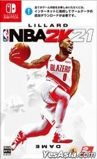NBA 2K21 (日本版)