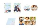 等待春天的我們 (DVD) (Premium Edition) (日本版) 