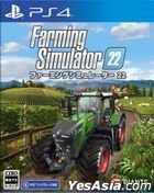 Farming Simulator 22 (日本版) 