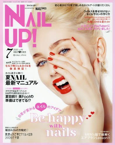 Yesasia Nail Up 07 日本杂志 邮费全免