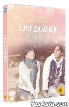 Our Times (DVD) (2-Disc) (Normal Edition) (Korea Version)