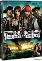 加勒比海盜 : 魔盜狂潮 (DVD) (香港版) 