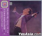 Sam Hui 1990 Concert (2CD) (HKC40)