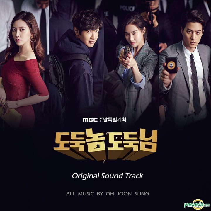 YESASIA: 恋する泥棒 ～あなたのハート、盗みます～ OST (MBC TVドラマ) CD - 韓国ＴＶドラマサントラ, オ・ジュンソン - 韓国の音楽CD  - 無料配送