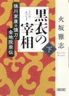 絶頂神話 カツムゲン 金シク cシク シークレット psa10 psa鑑定