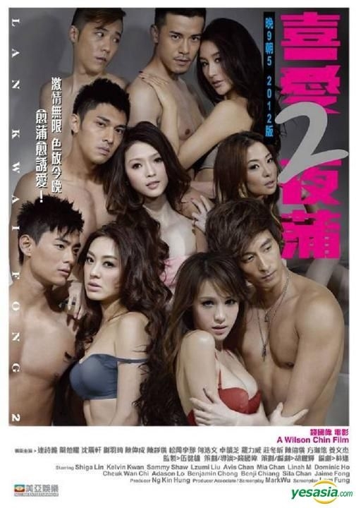 Full Hd Sanny Lian Sex - YESASIA: Recommended Items - Lan Kwai Fong 2 (2012) (DVD) (Hong Kong  Version) DVD - Shiga Lin, Kelvin Kwan, Mei Ah (HK) - Hong Kong Hong Kong  Movies & Videos - Free Shipping - North America Site
