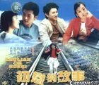 Chu Lian De Gu Shi (VCD) (China Version)