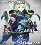 Soul Hackers 2 (Asian Chinese Version)