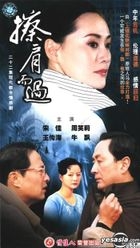 Ca Jian Er Guo (Vol. 1-22) (China Version)