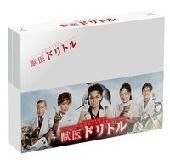 YESASIA : 兽医Dolittle - DVD Box (DVD) (日本版) DVD - 小栗旬